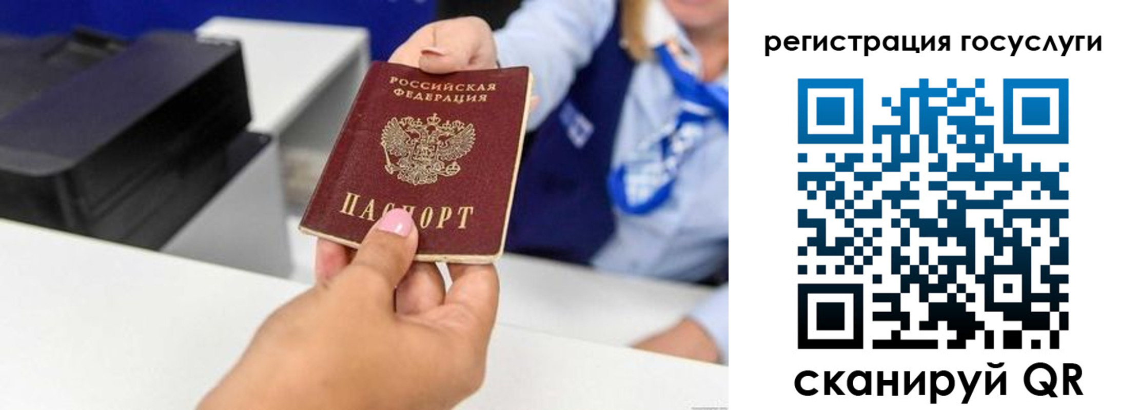 временная регистрация для всех в Воткинске